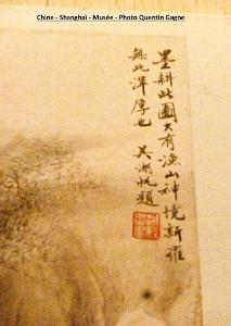 Shanghai Quentin 185